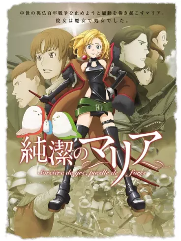anime manga - Junketsu no Maria - Sorcière de gré, pucelle de force