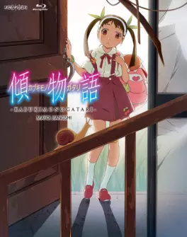 Manga - Manhwa - Kabukimonogatari