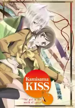 Manga - Manhwa - Kamisama Kiss - Divine Nanami