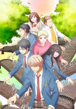 Manga - Manhwa - Kono Oto Tomare ! - Sounds of life (S2)