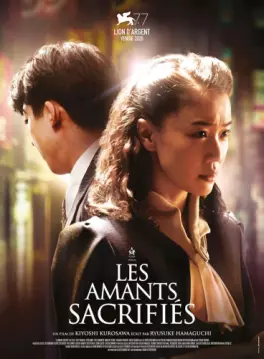 Manga - Manhwa - Amants Sacrifiés (les)