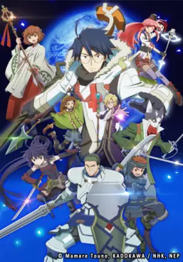 Manga - Manhwa - Log Horizon - Saison 2