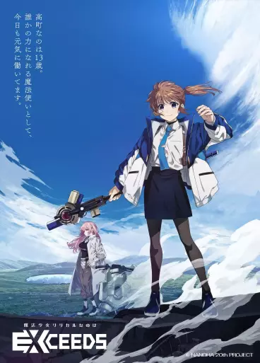 anime manga - Magical Girl Lyrical Nanoha EXCEEDS Gun Blaze Vengeance