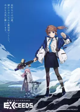 Magical Girl Lyrical Nanoha EXCEEDS Gun Blaze Vengeance