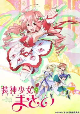 Manga - Manhwa - Matoi The Sacred Slayer