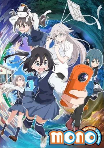 anime manga - mono
