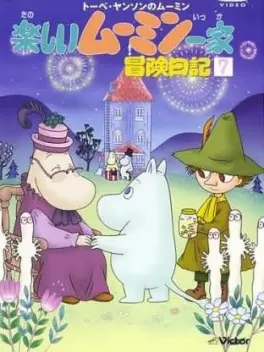 Manga - Manhwa - Moomin
