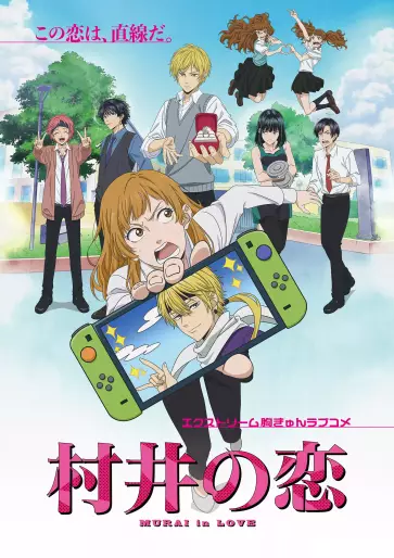anime manga - Murai in Love