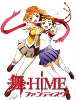 My HiME