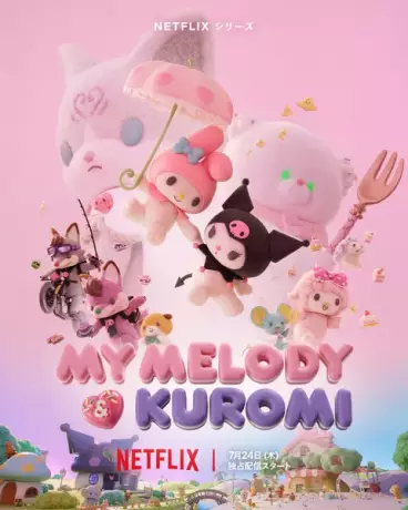 anime manga - My Melody & Kuromi