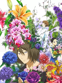 Manga - Manhwa - Natsuyuki Rendez-vous