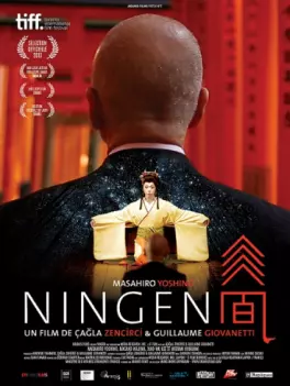 Manga - Manhwa - Ningen