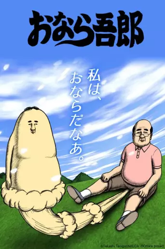 anime manga - Onara Gorô