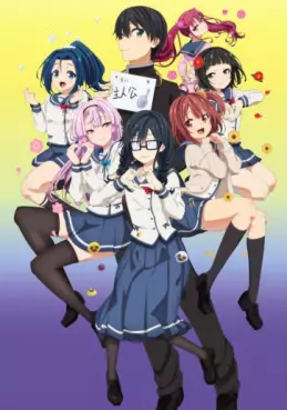 ORESUKI Are you the only one who loves me?
