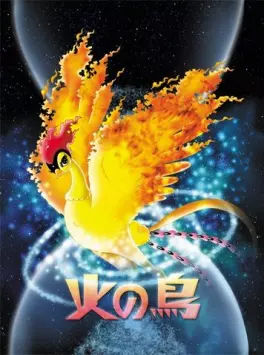 Manga - Manhwa - Phoenix - Hi no Tori