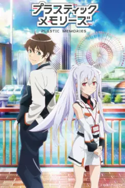 Manga - Manhwa - Plastic Memories