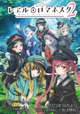 Rail Romanesque - Saison 2