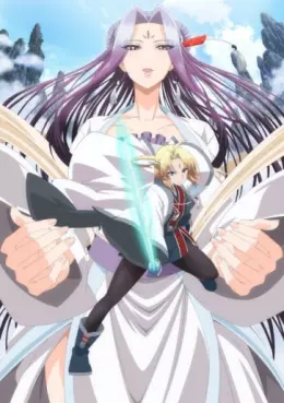Manga - Manhwa - Reikenzan - Hoshikuzu-tachi no Utage - Saison 1