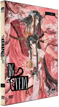 Manga - Manhwa - RG Veda