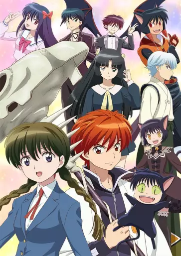 anime manga - Rinne - Saison 2