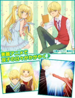 Romantica Clock