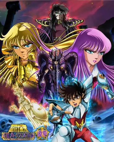 anime manga - Saint Seiya - Les Chevaliers du Zodiaque - Chapitre Hades - Inferno