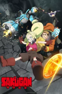 Manga - Manhwa - Sakugan