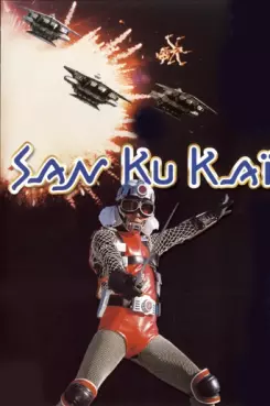 Manga - Manhwa - San Ku Kaï