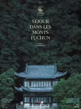 Manga - Manhwa - Séjour dans les monts Fuchun