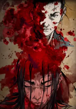 Manga - Manhwa - Shigurui