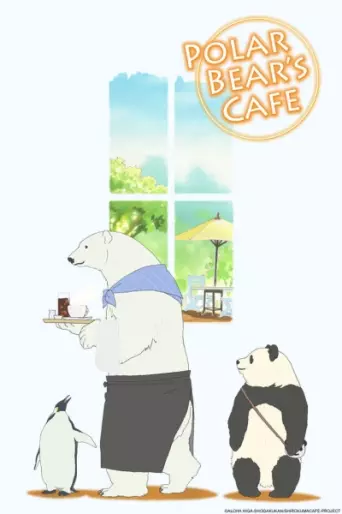 anime manga - Shirokuma Cafe
