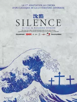 Manga - Manhwa - Silence