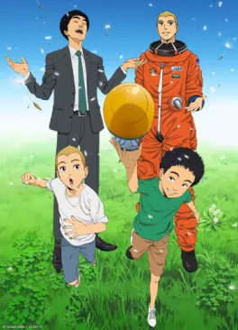 Space Brothers #0
