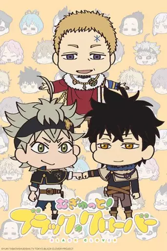 anime manga - Squishy! Black Clover