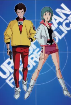 Manga - Manhwa - Super Durand