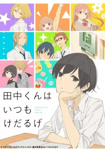 anime manga - Tanaka-kun is Always Listless