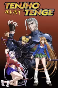 Manga - Manhwa - Enfer & Paradis - Tenjho Tenge