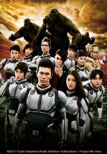 anime manga - Terra Formars (2016)