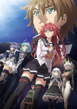 Manga - Manhwa - The Testament of Sister New Devil OVA - Inconnue
