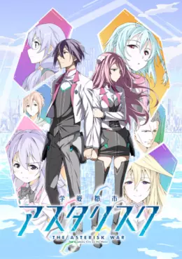 Manga - Manhwa - The Asterisk War