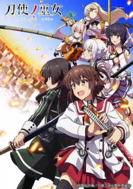 anime - Katana Maidens - Toji no Miko
