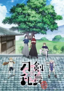 Manga - Manhwa - Touken Ranbu - Hanamaru