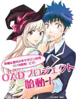 Manga - Manhwa - Yamada-kun to 7 Nin no Majo - OAV