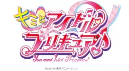 Manga - Manhwa - You and Idol Precure♪
