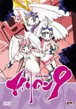 Manga - Manhwa - Alien Nine