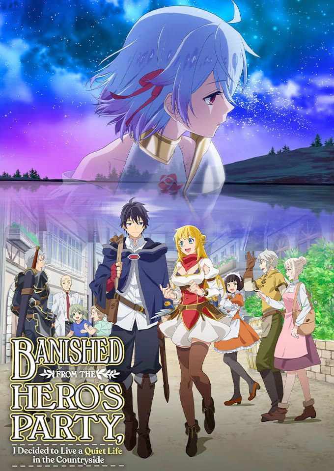 Banished from the Hero's Party, I Decided to Live a Quiet Life in the Countryside