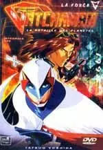 Manga - Manhwa - Gatchaman - La Bataille des Planètes - OAV