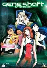 Manga - Manhwa - Geneshaft