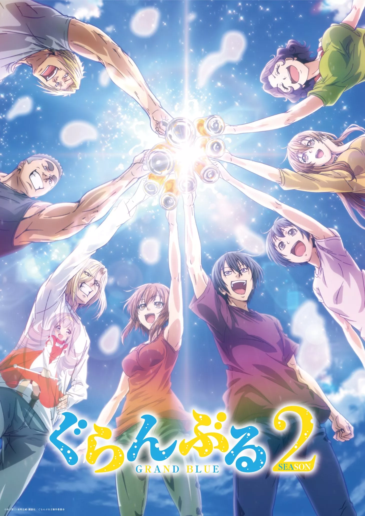 Grand Blue Dreaming - Saison 2