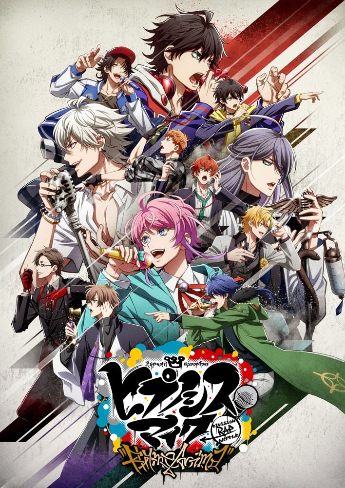HYPNOSISMIC - Division Rap Battle- Rhyme Anima